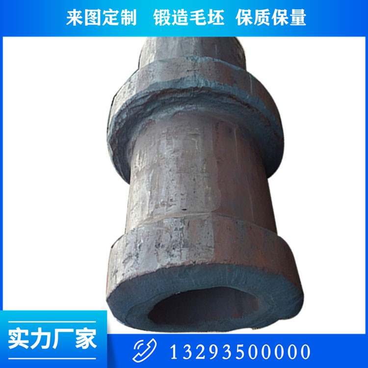 滚筒主轴锻件