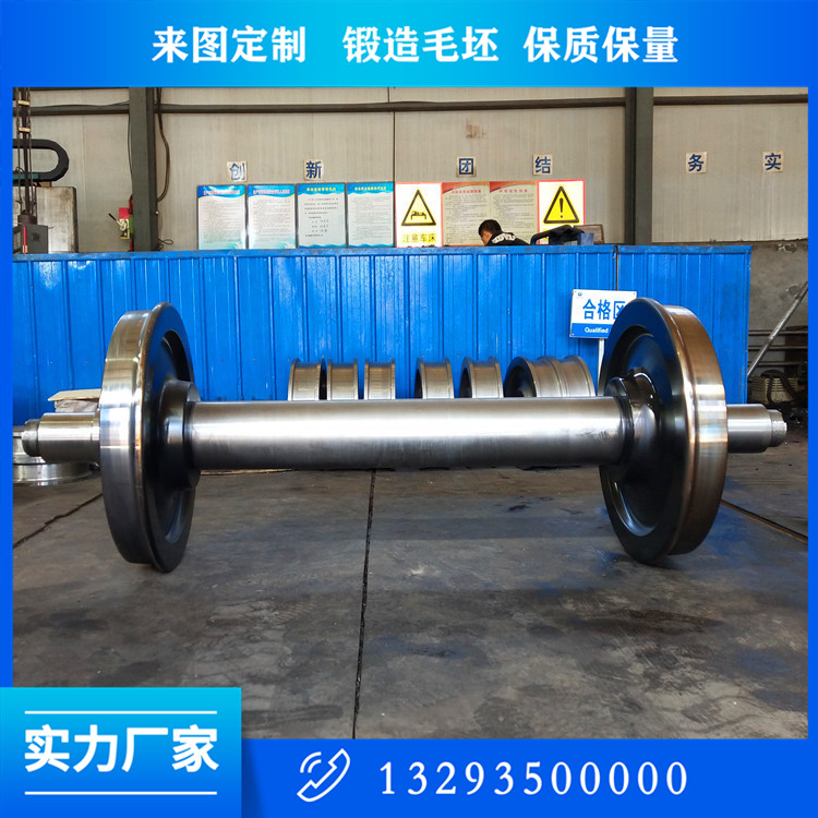 42CrMo托轮轴