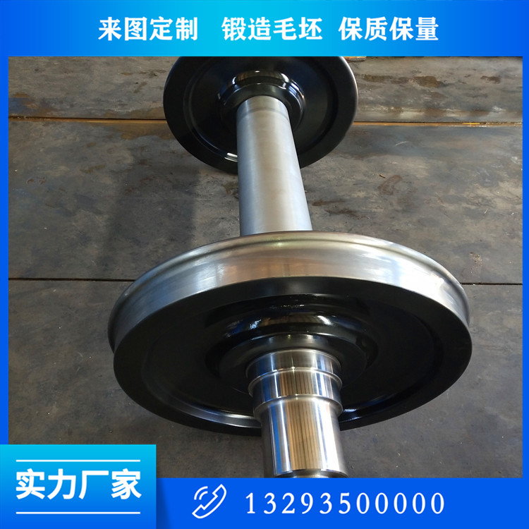 锻造42CrMo托轮轴