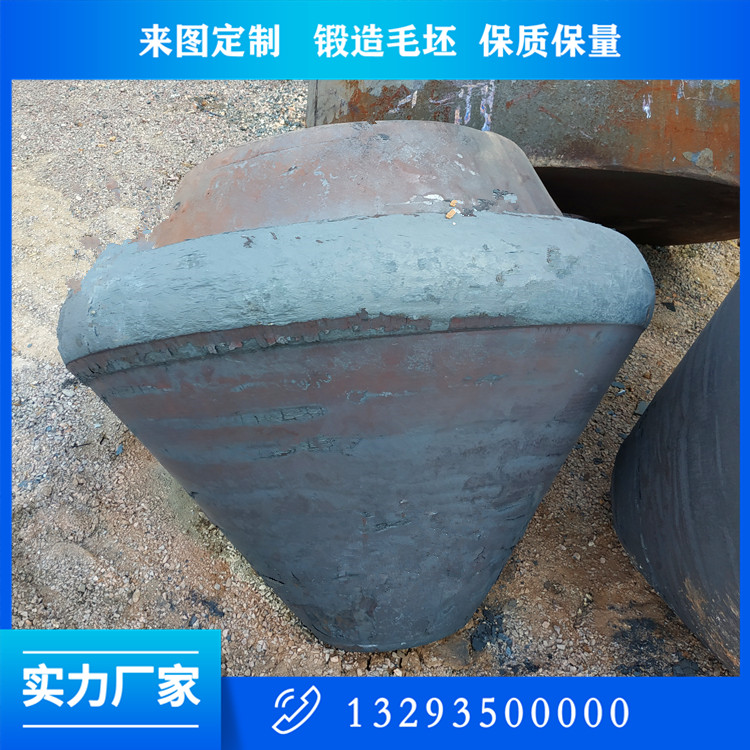 圆锥破轴头