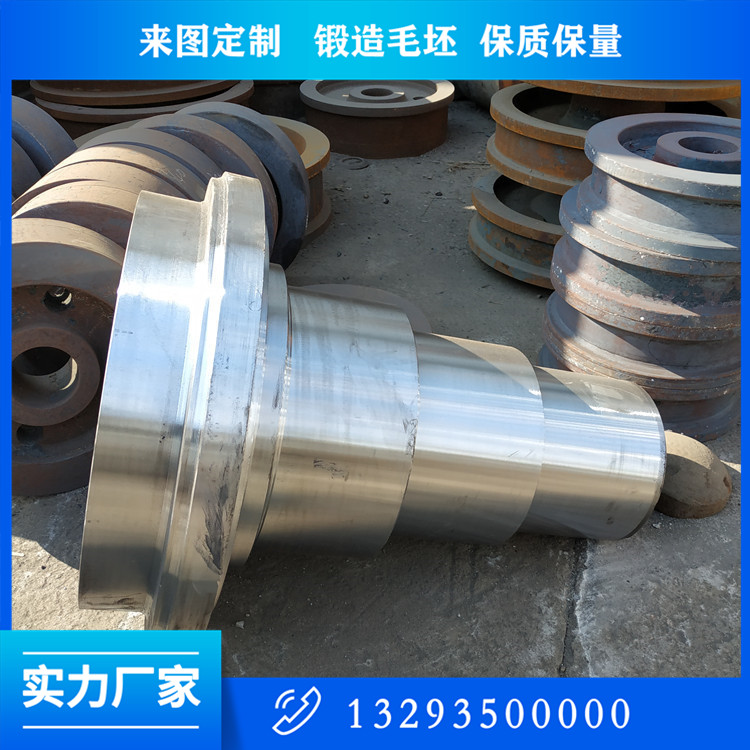 锻造冶金耳轴