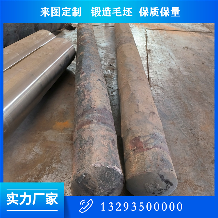 锻造油缸杆身