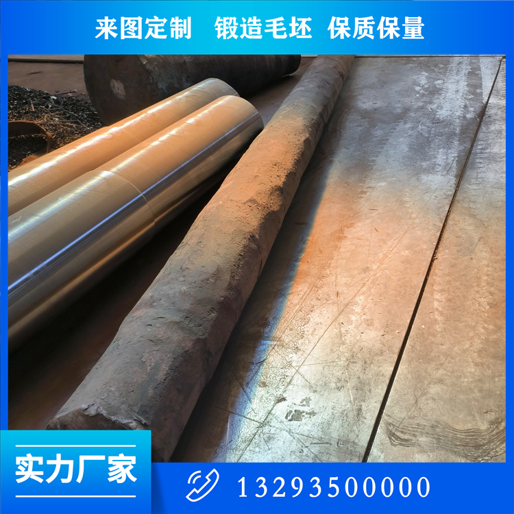 油缸杆身锻件