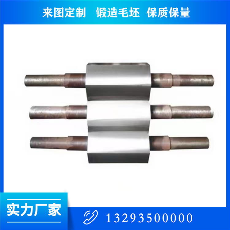 轴类锻件