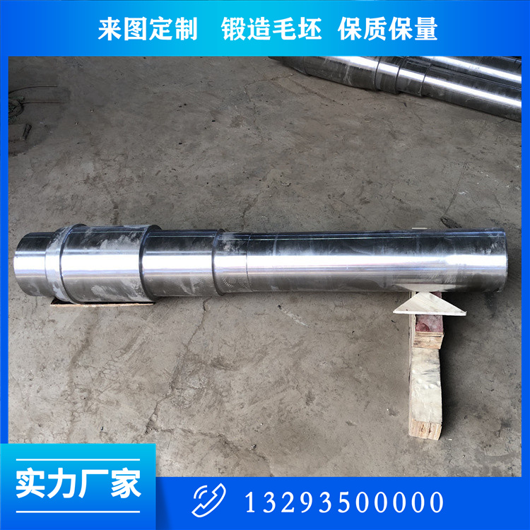 轴类锻件