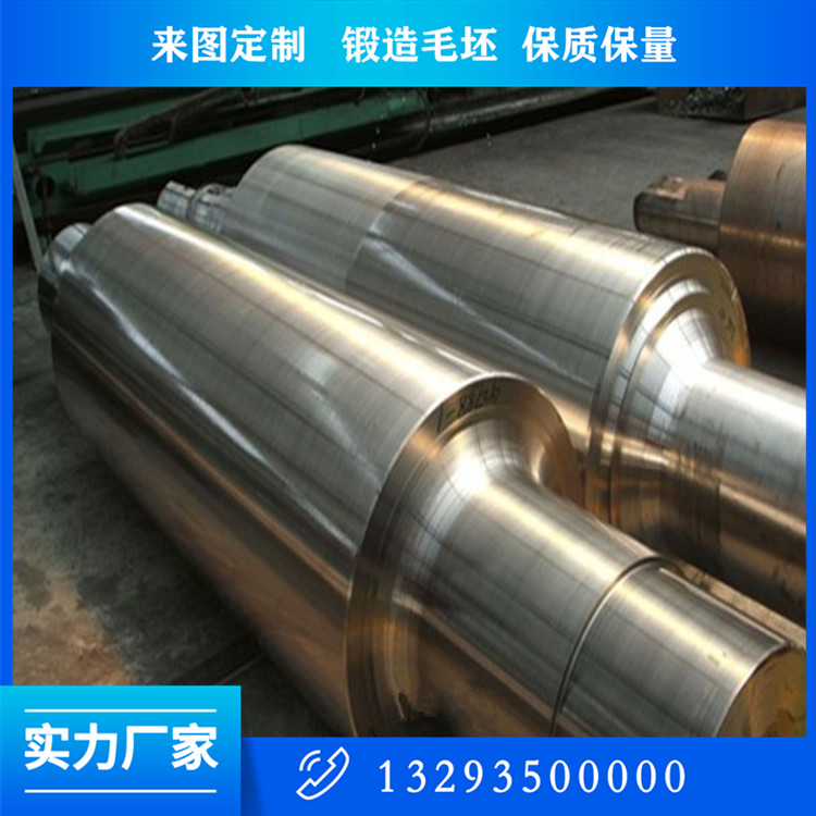 12Cr17Ni7不锈钢轴锻件