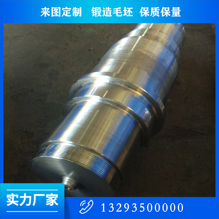 锻件
