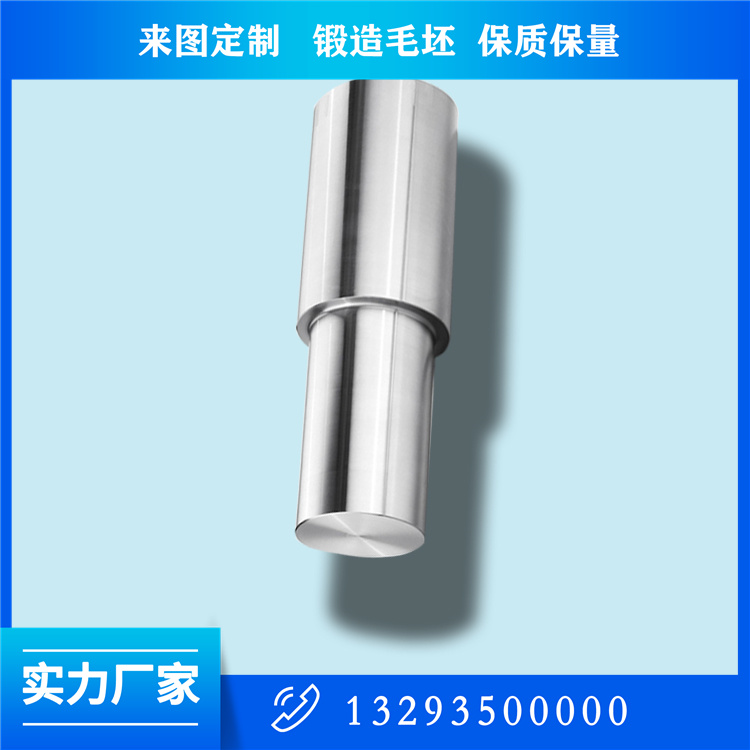 锻件