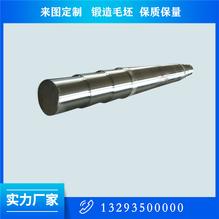 锻件