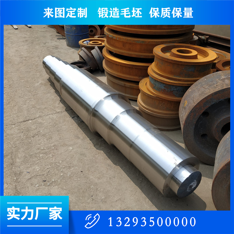 QT450-10轴锻件