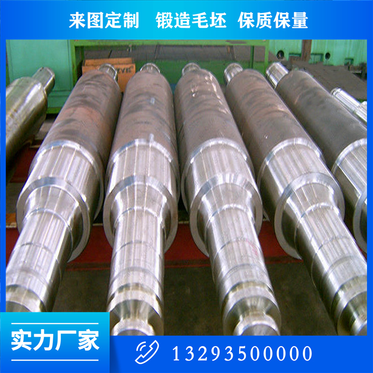 锻造75CrMo轧辊锻件
