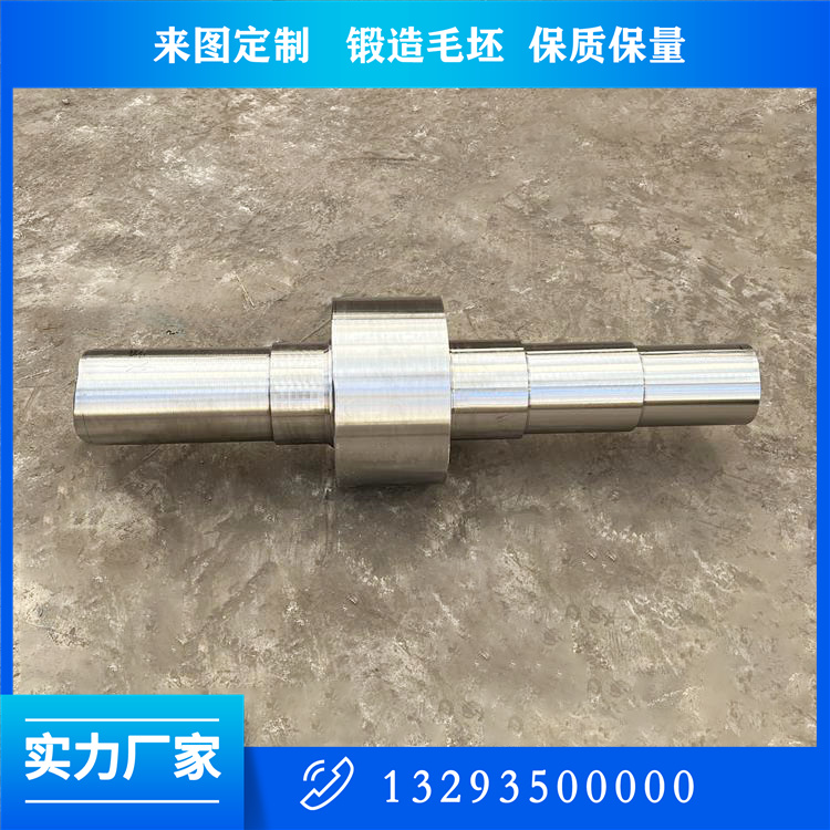 锻造压光辊轴锻件