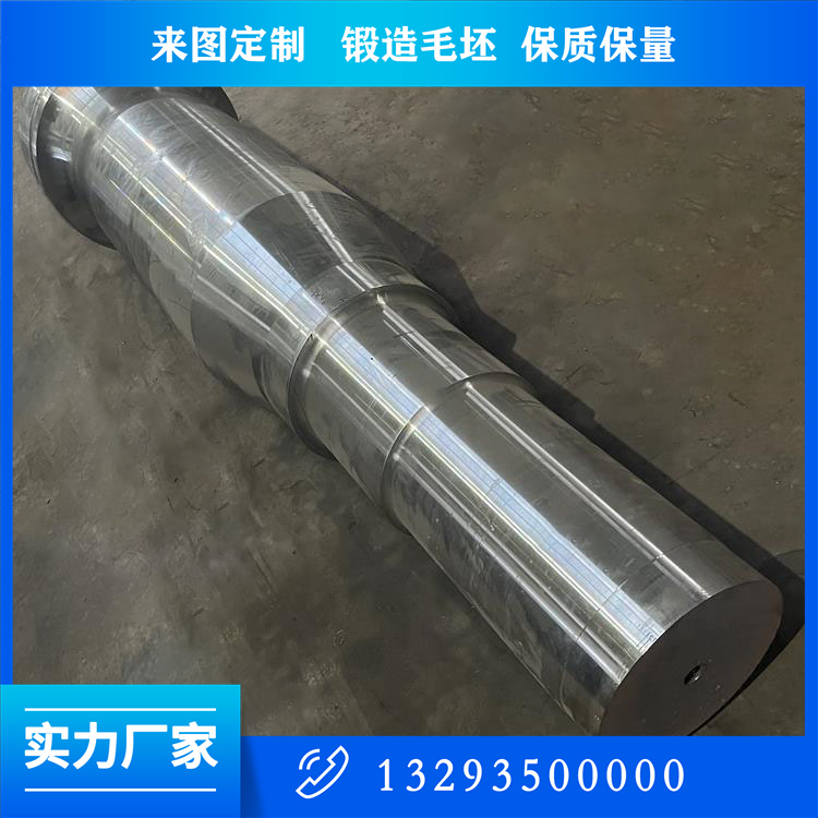 锻造电池辊