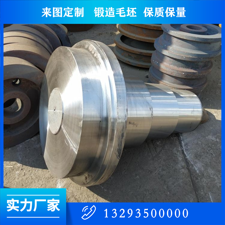 锻造9Cr5Mo轧辊