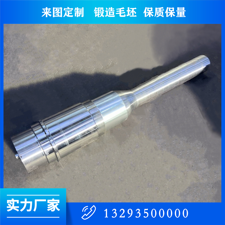 辊式磨机压辊锻件