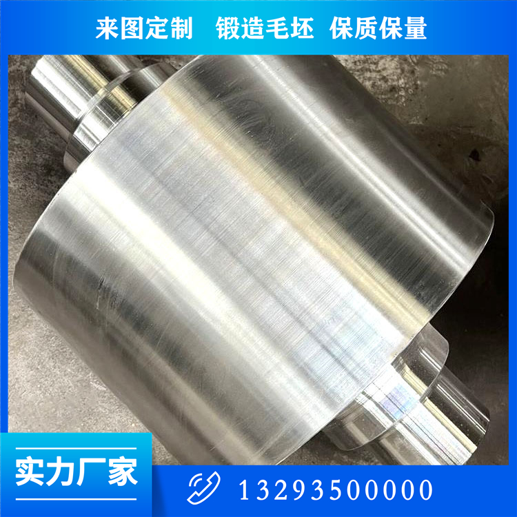 SAE4330轴锻件