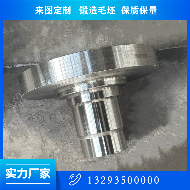 25CrNi1MoV汽轮机转子轴锻件