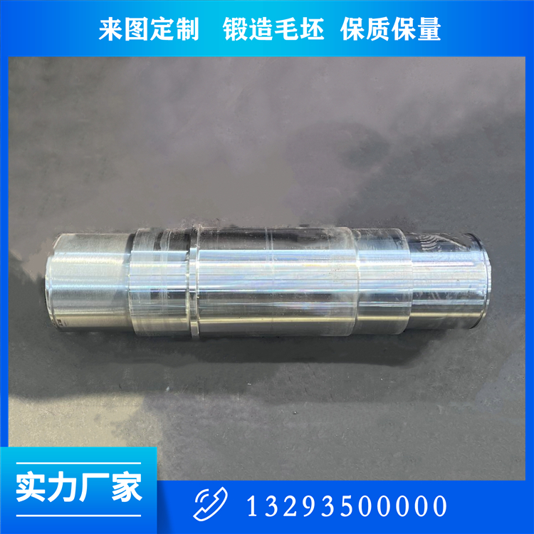 25CrNi1MoV转轴锻件