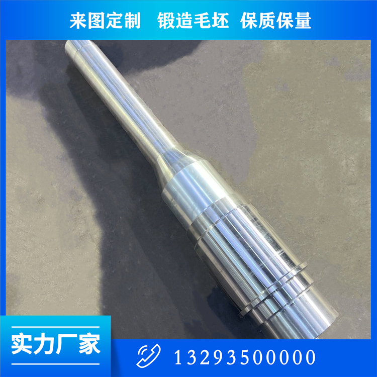风机转子锻件