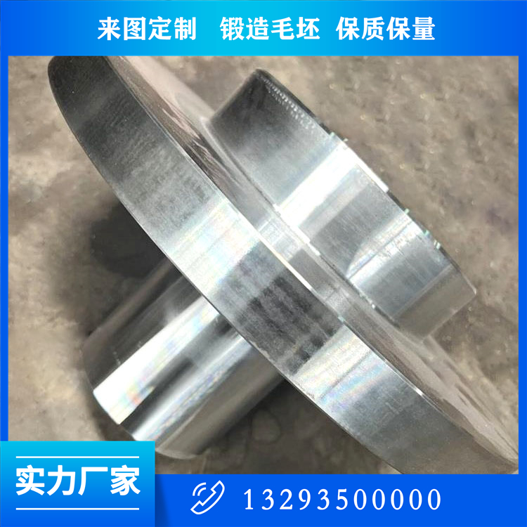 双相不锈钢船用轴锻件