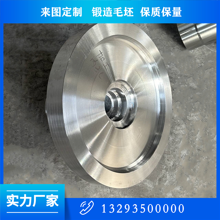 Cr3材质支撑辊锻造件