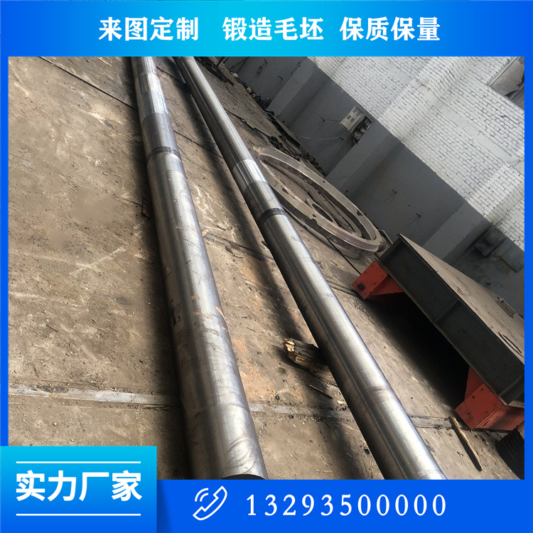 罗茨式风机轴锻件
