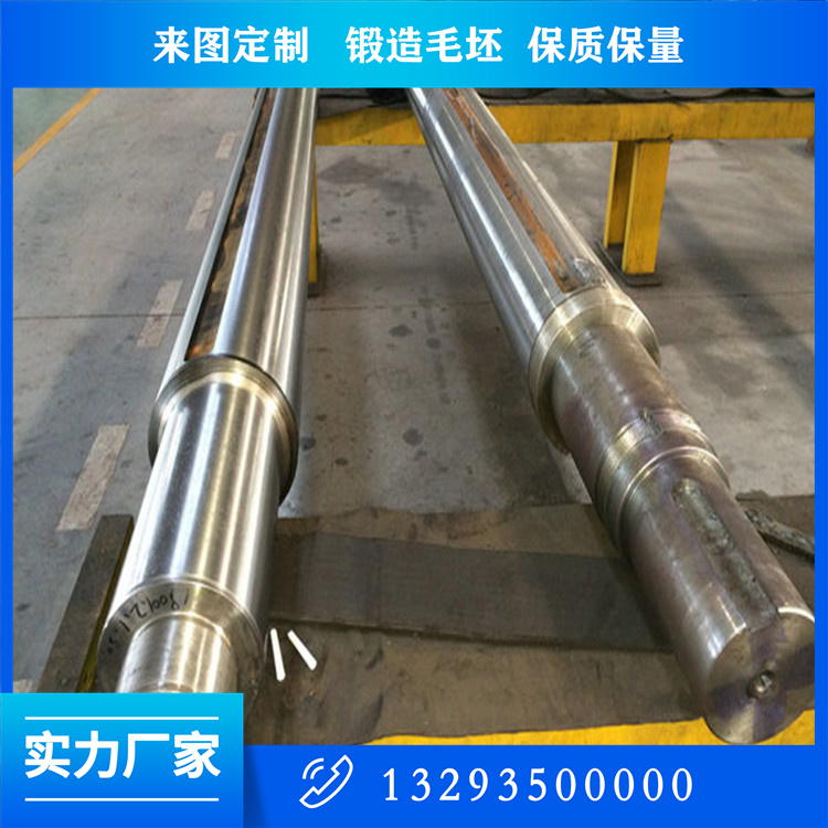 转炉煤气风机轴锻件