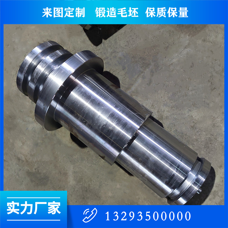 烧结风机轴锻件