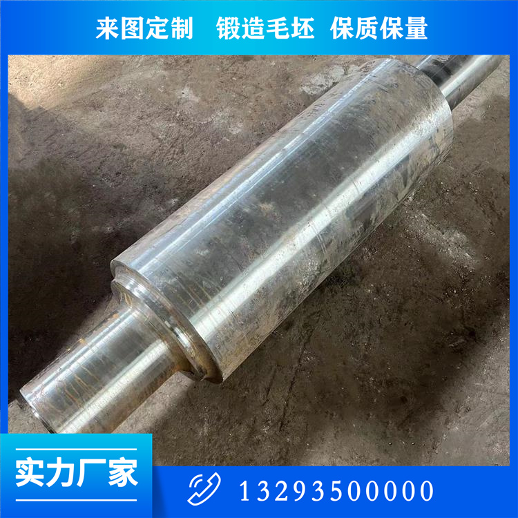 冷却风机轴锻件