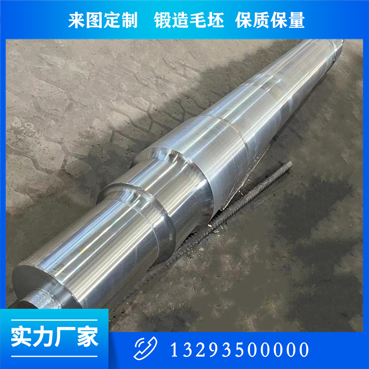 密封风机轴锻件