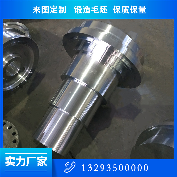 支撑辊轴锻件