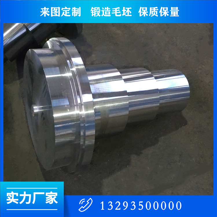 工作辊轴锻件
