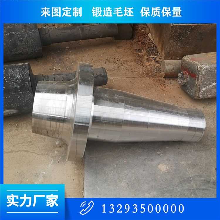 带槽轧辊轴锻件