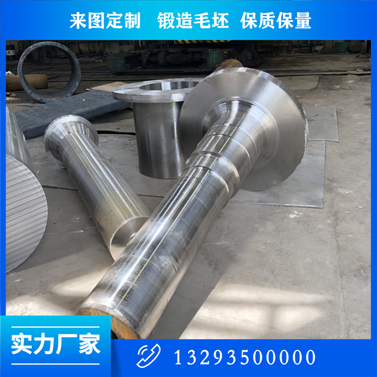 特殊轧辊轴锻件