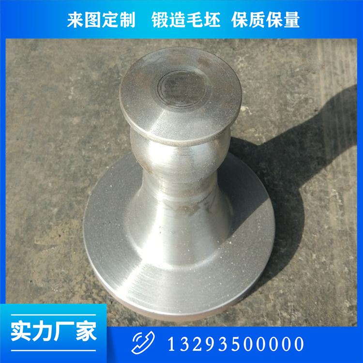 锻件