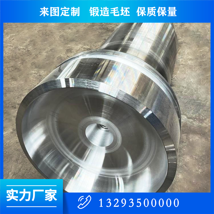 支撑辊锻件