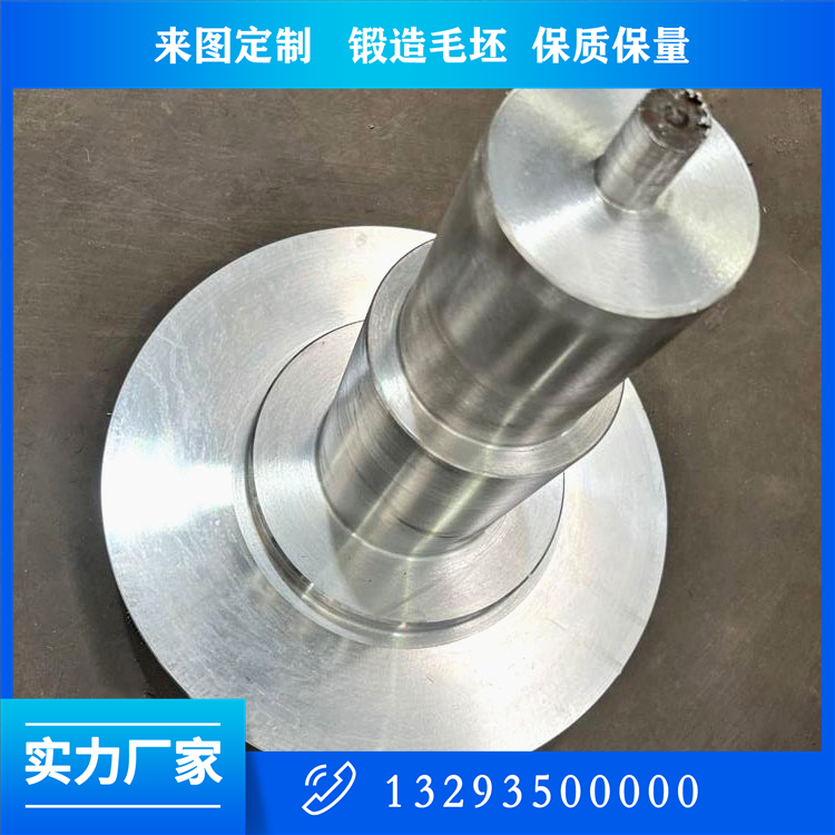 轧辊锻件