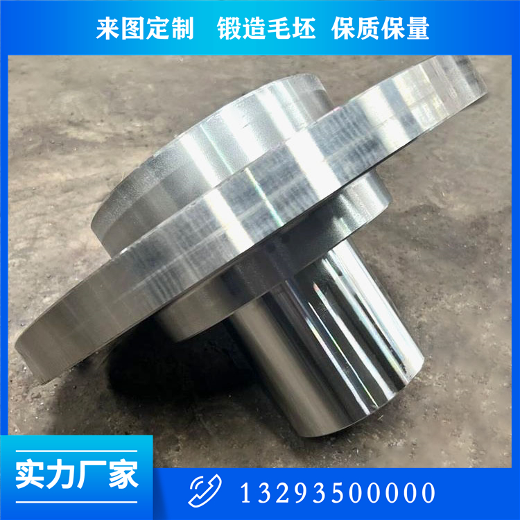 船用轴锻件