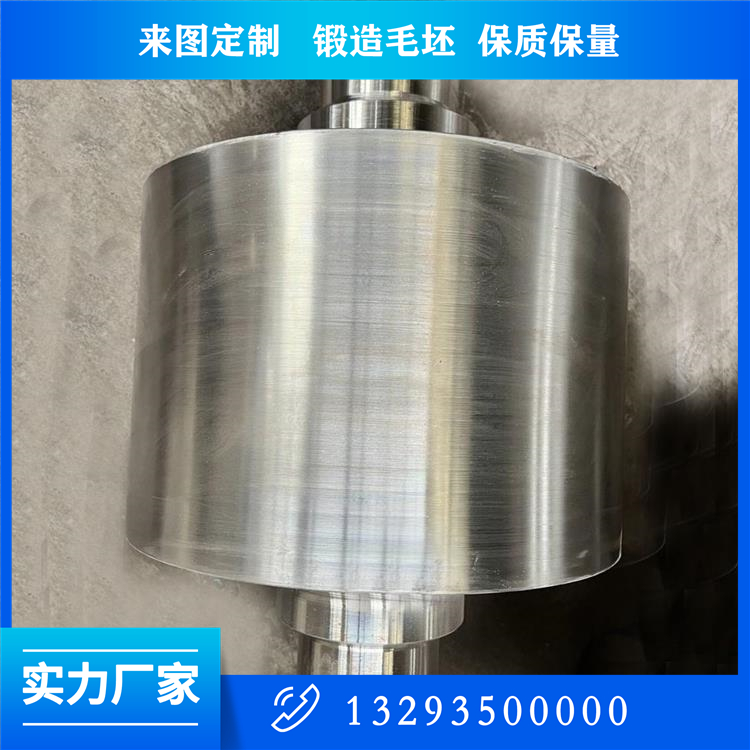 穿孔机轧辊锻件