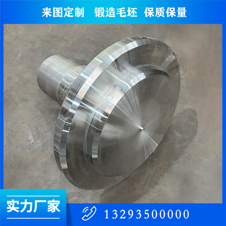 压辊磨机压辊锻件