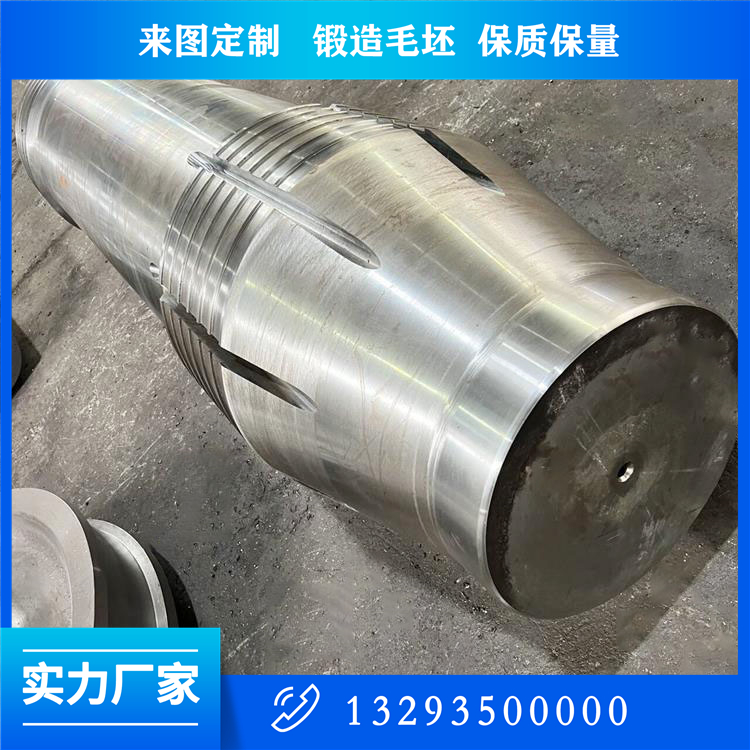 9Cr2Mo轧辊锻件