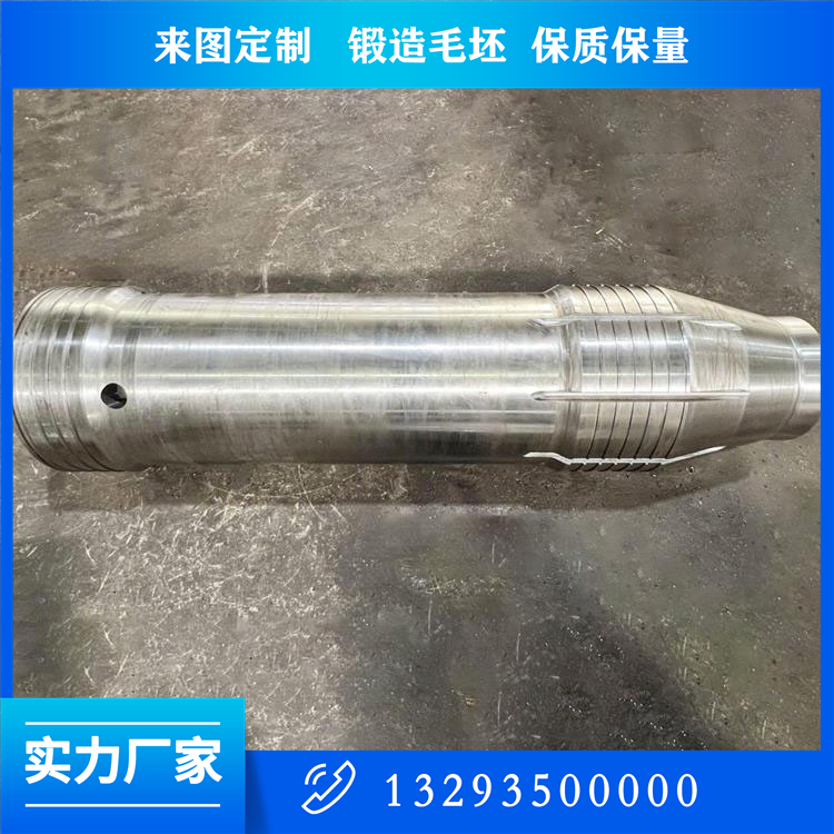 9Cr5Mo轧辊锻件