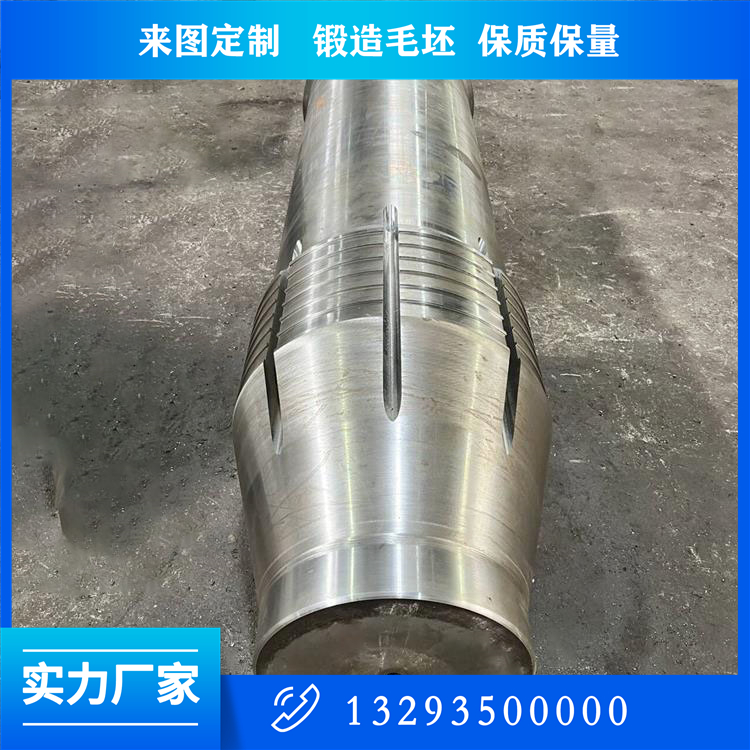 70Cr3Mo轧辊锻件