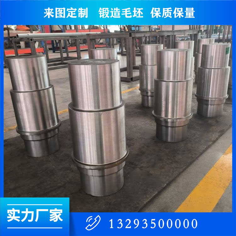 重型传动轴锻件