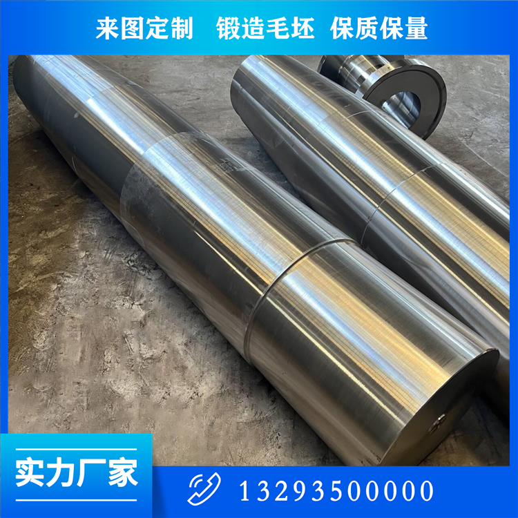 液压机拉杆锻件