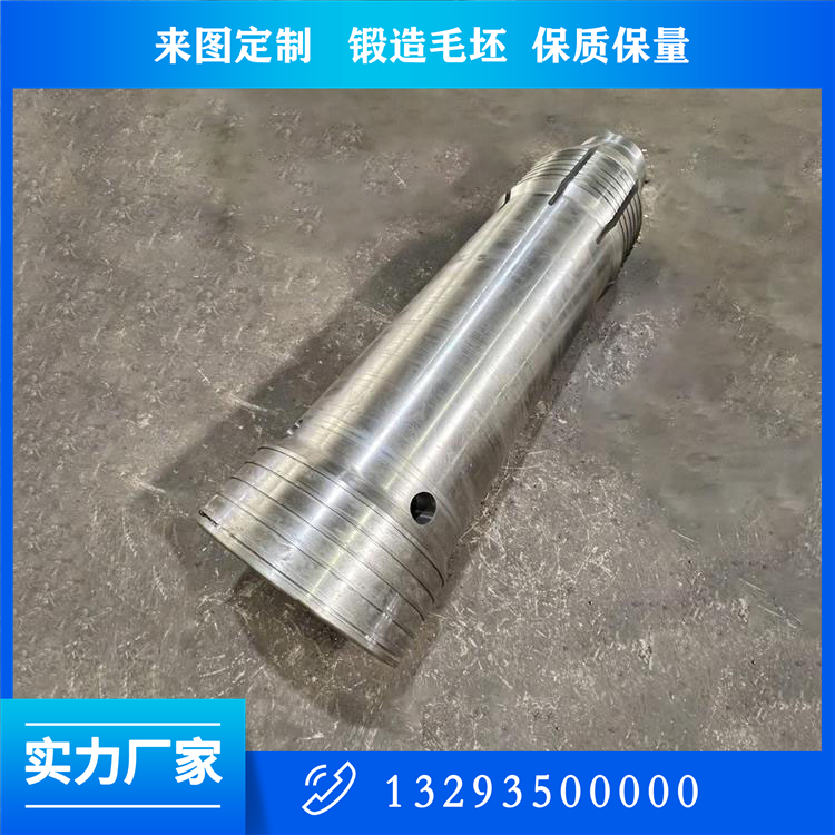 9Cr3Mo轧辊锻件