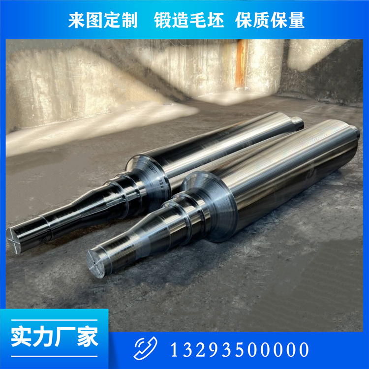 25CrNi1MoV转轴锻件