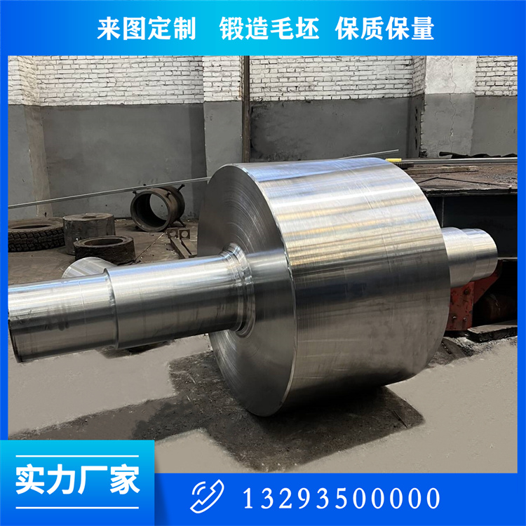 长轴锻件