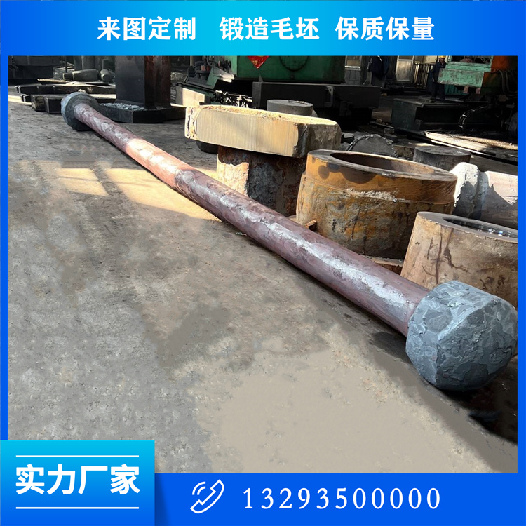 锻造风机转子锻件