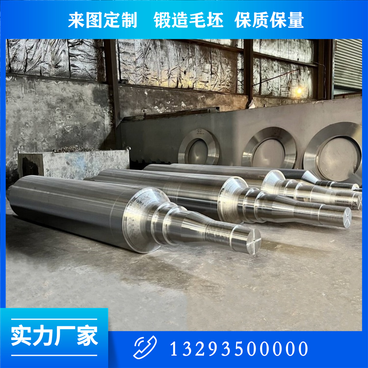25CrNi1MoV汽轮机转子轴锻件